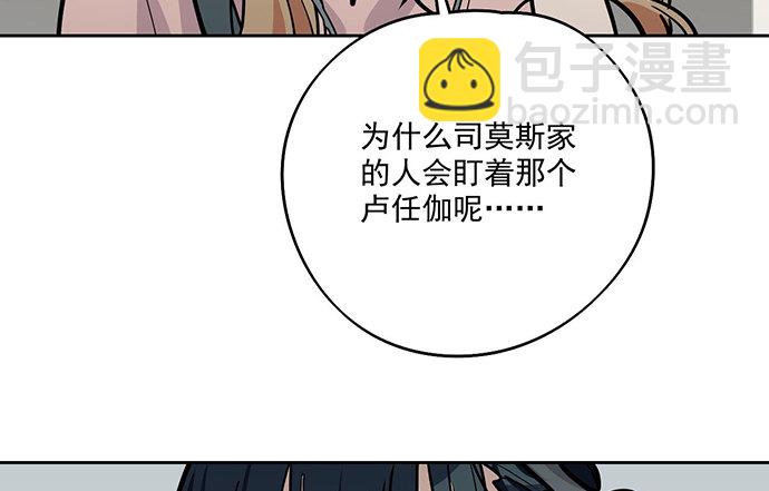 主角光环的人怎么可能死(1/2)-第45话