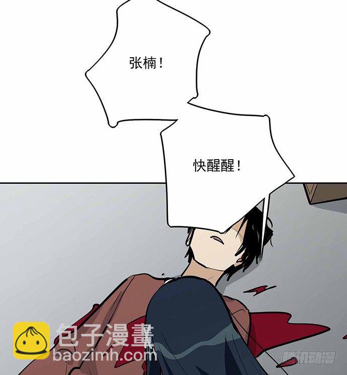 主角光环的人怎么可能死(1/2)-第45话