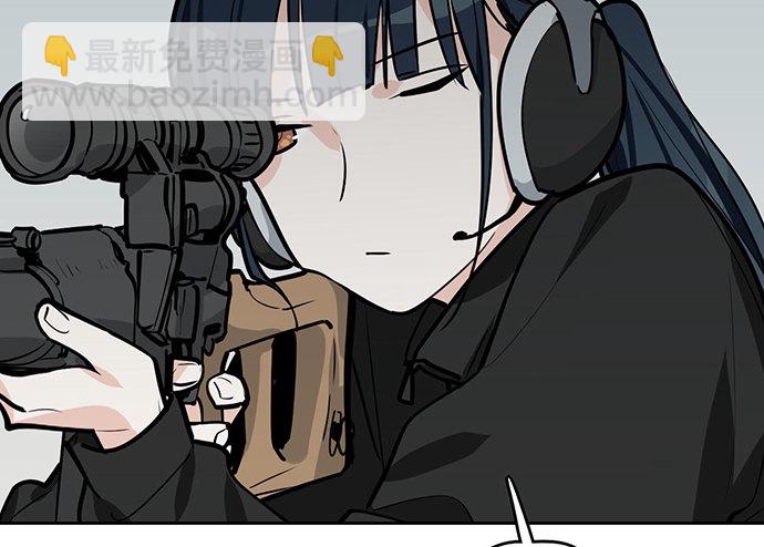 主角光环的人怎么可能死(1/2)-第45话