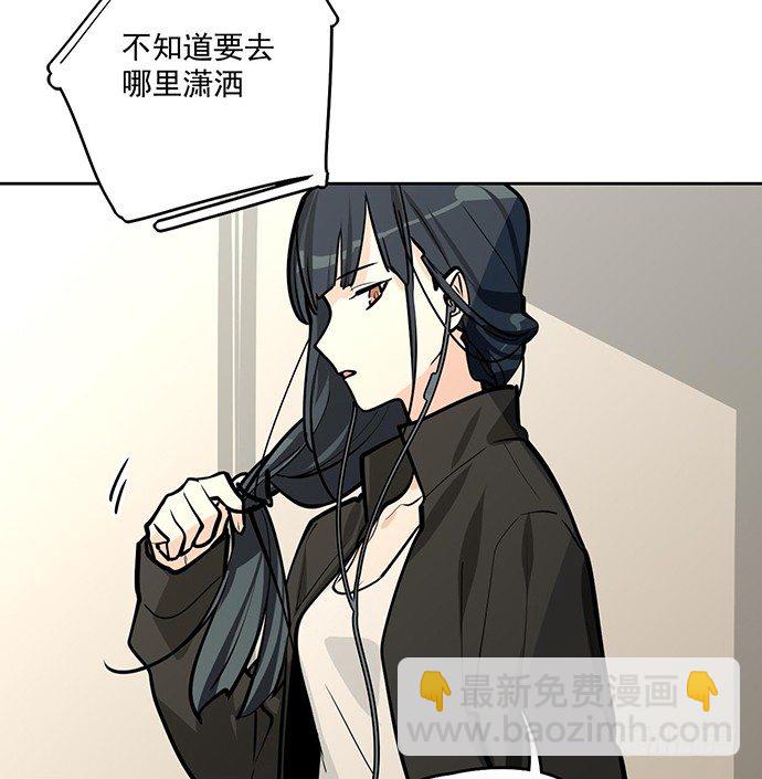 主角光环的人怎么可能死(1/2)-第45话
