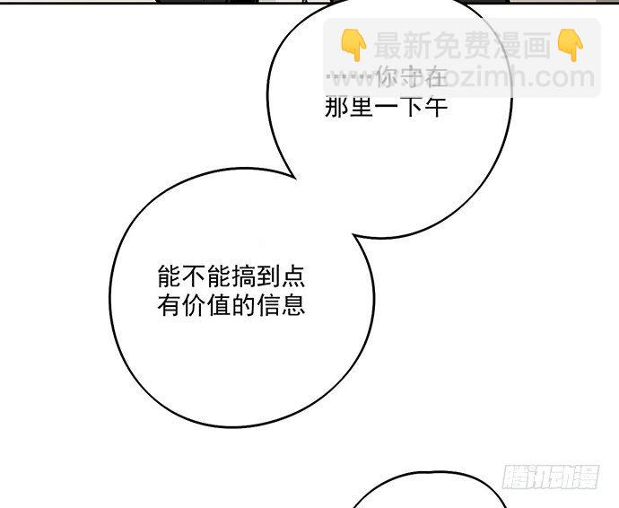主角光环的人怎么可能死(1/2)-第45话