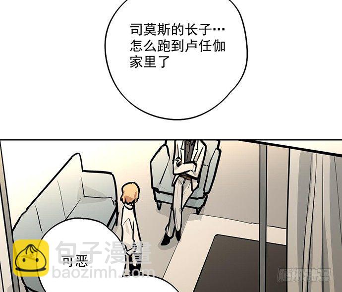 主角光环的人怎么可能死(1/2)-第45话