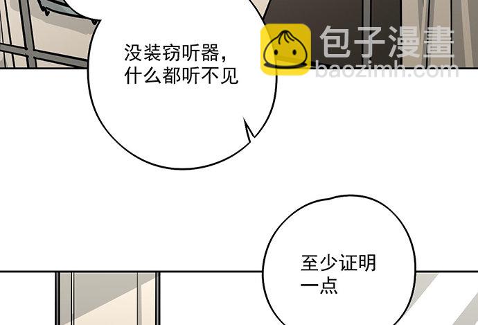 主角光环的人怎么可能死(1/2)-第45话