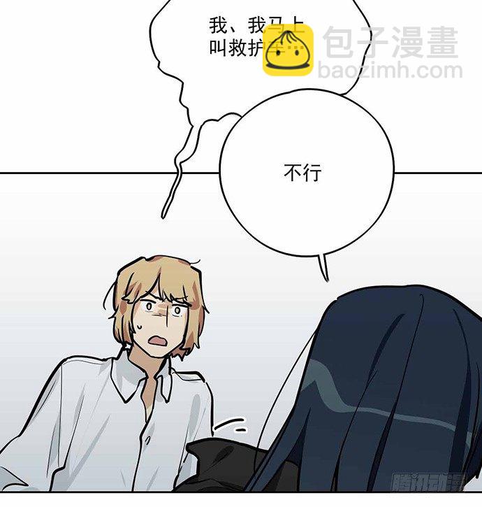 主角光环的人怎么可能死(1/2)-第45话