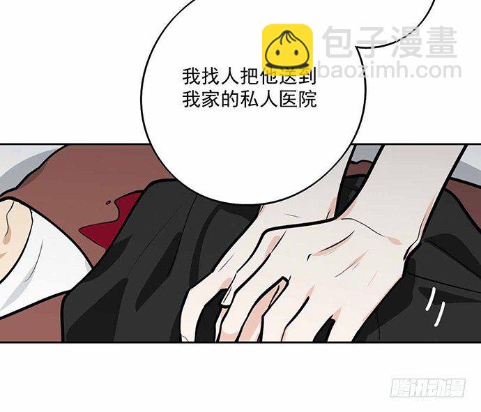 主角光环的人怎么可能死(1/2)-第45话
