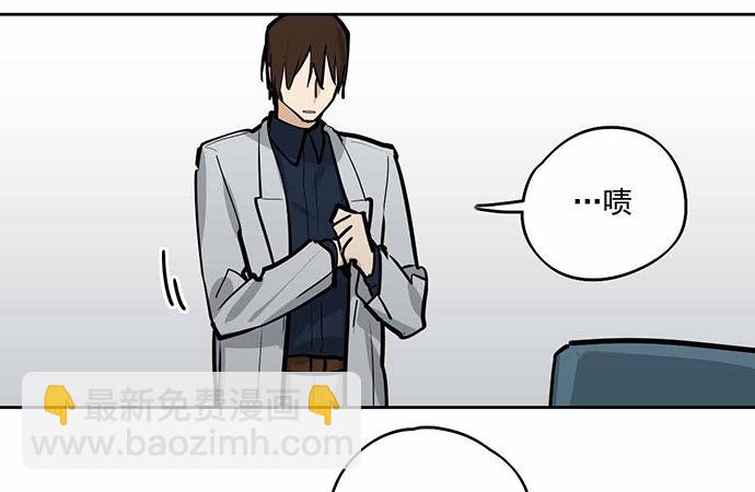 主角光环的人怎么可能死(1/2)-第45话