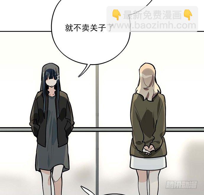 天鬼与罗克(1/2)-第47话