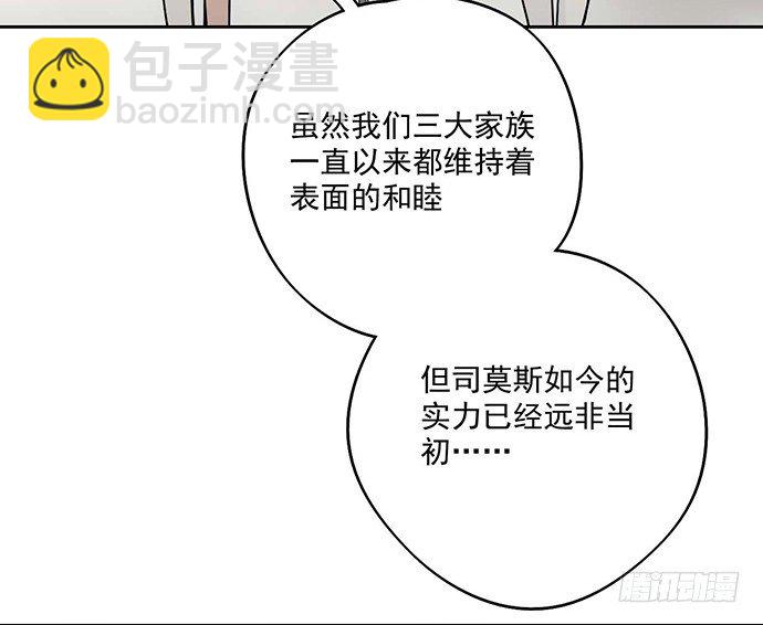 天鬼与罗克(1/2)-第47话