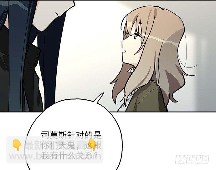 天鬼与罗克(1/2)-第47话