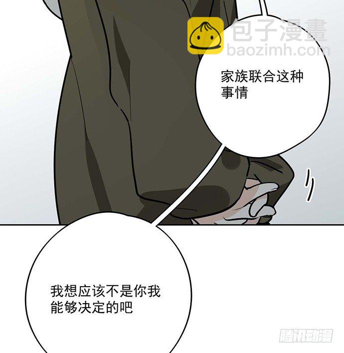 天鬼与罗克(1/2)-第47话