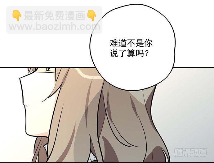 天鬼与罗克(1/2)-第47话
