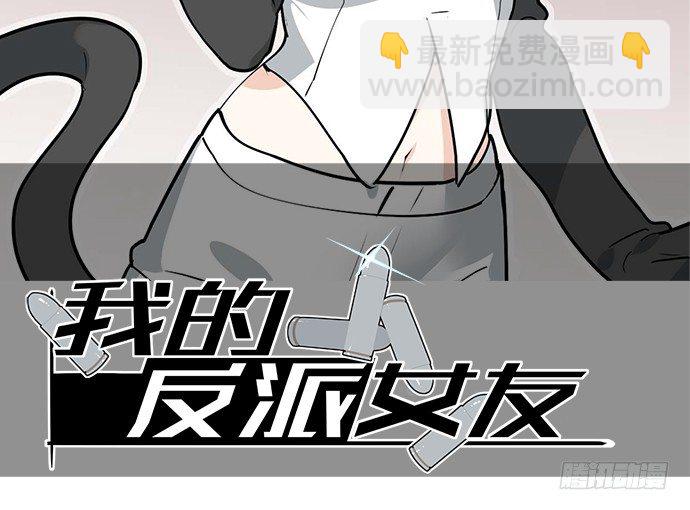 天鬼与罗克(1/2)-第47话