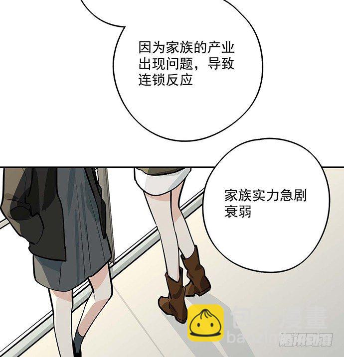 天鬼与罗克(1/2)-第47话