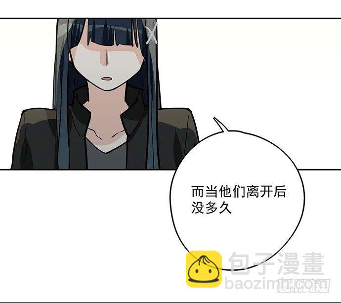 天鬼与罗克(1/2)-第47话