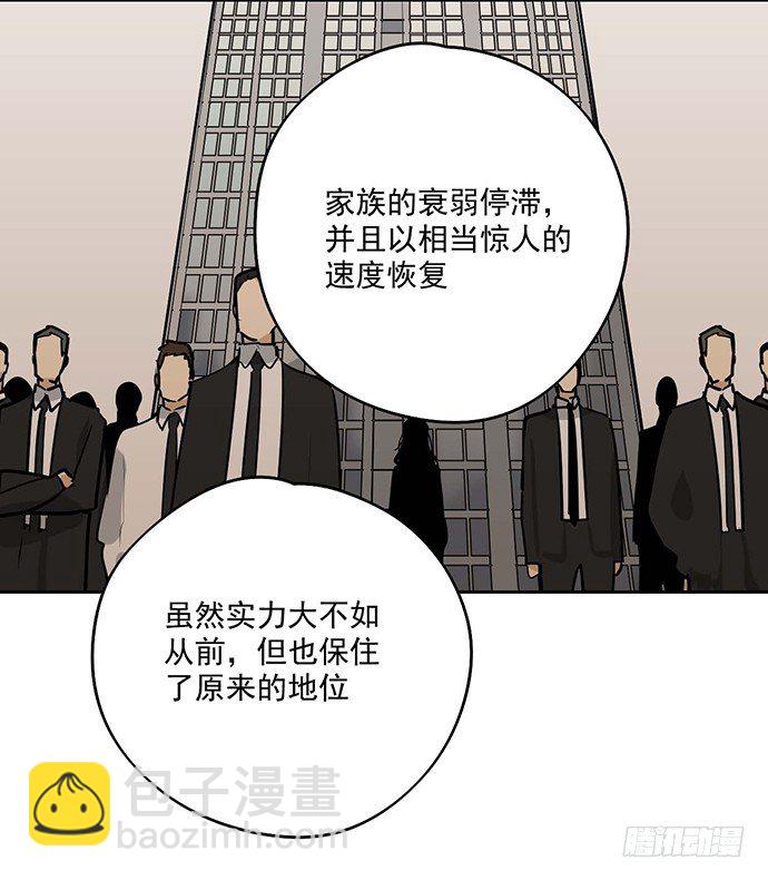 天鬼与罗克(1/2)-第47话