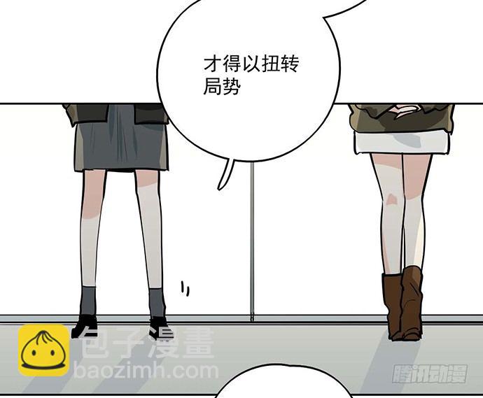 天鬼与罗克(1/2)-第47话