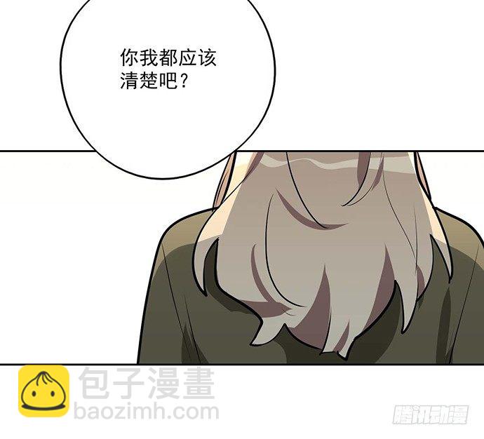 天鬼与罗克(1/2)-第47话
