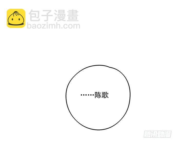 天鬼与罗克(1/2)-第47话