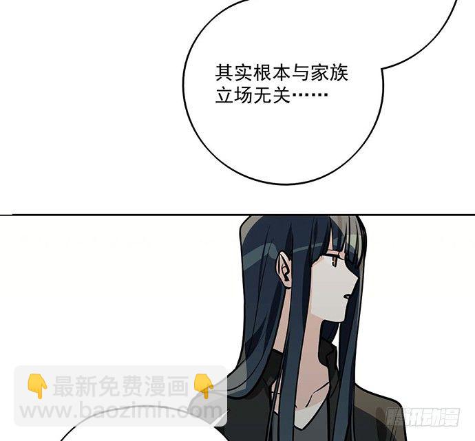 天鬼与罗克(1/2)-第47话