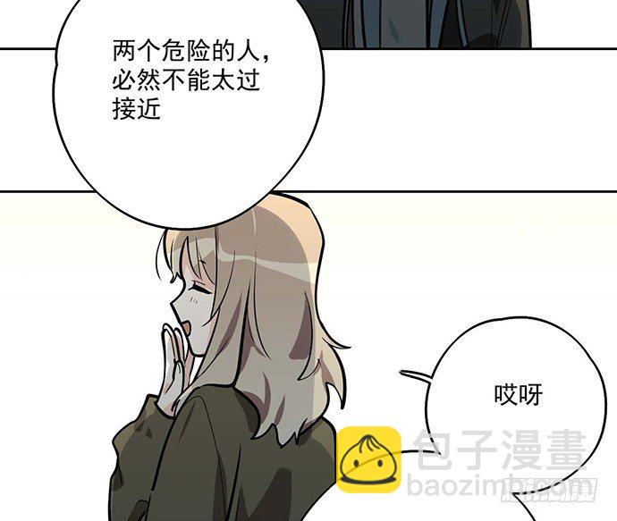 天鬼与罗克(1/2)-第47话
