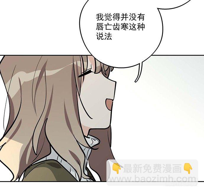 天鬼与罗克(1/2)-第47话