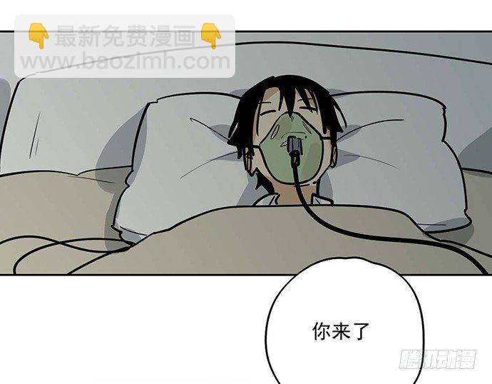 天鬼与罗克(1/2)-第47话