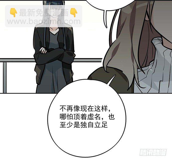 天鬼与罗克(1/2)-第47话