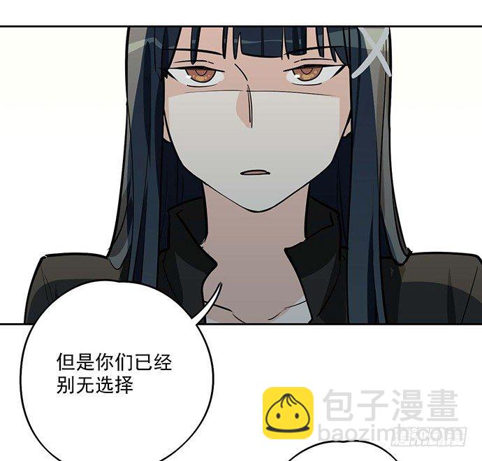 天鬼与罗克(1/2)-第47话