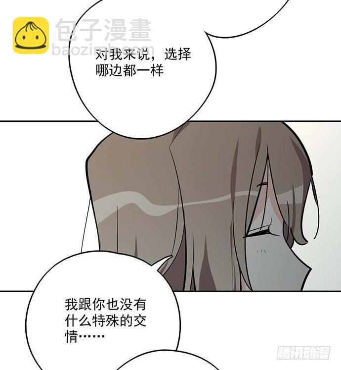 天鬼与罗克(1/2)-第47话