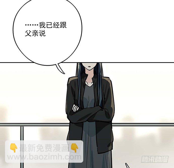 天鬼与罗克(1/2)-第47话