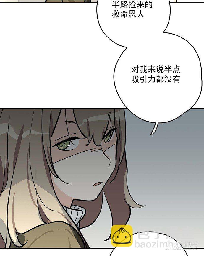 天鬼与罗克(1/2)-第47话