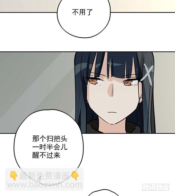 天鬼与罗克(1/2)-第47话