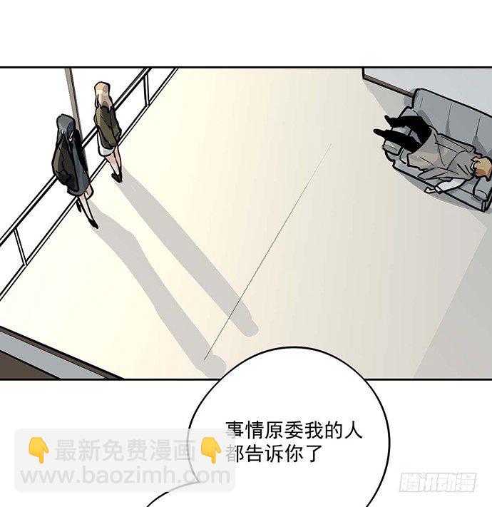 天鬼与罗克(1/2)-第47话