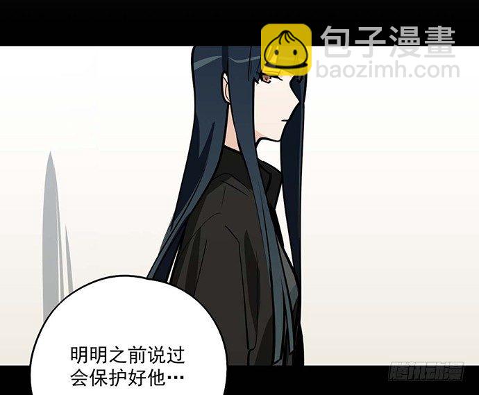 苏醒(1/2)-第49话