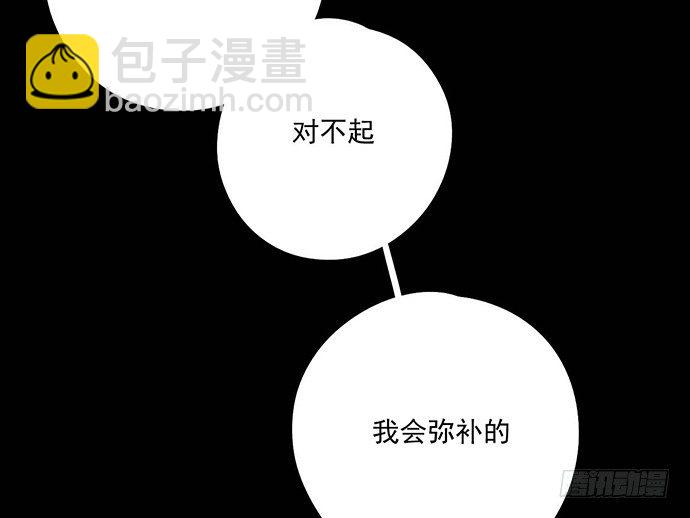 苏醒(1/2)-第49话