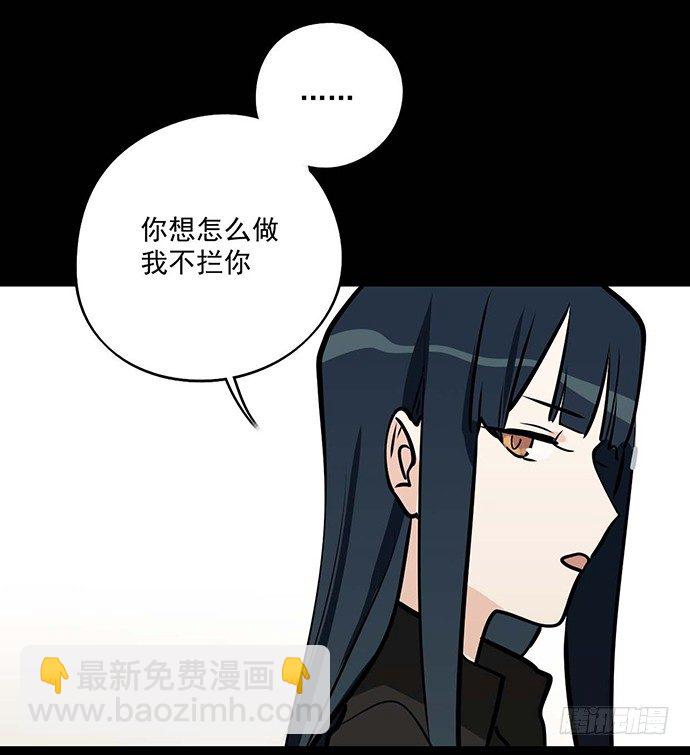 苏醒(1/2)-第49话