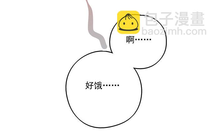 苏醒(1/2)-第49话