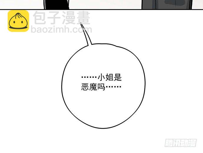 苏醒(1/2)-第49话