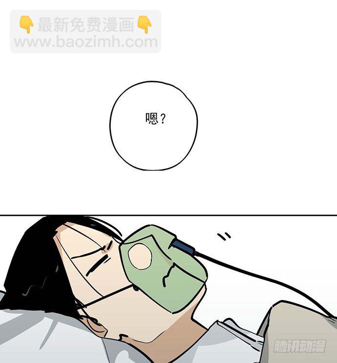 苏醒(1/2)-第49话