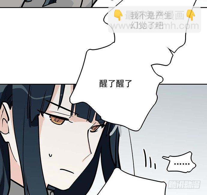 苏醒(1/2)-第49话