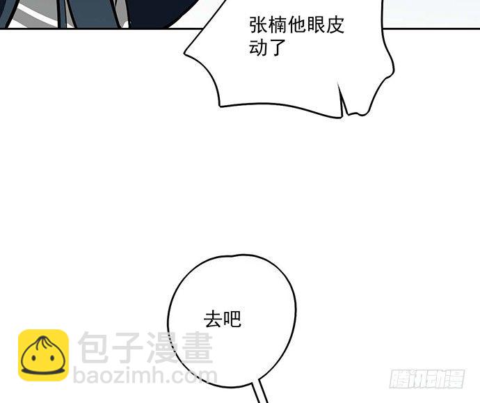苏醒(1/2)-第49话
