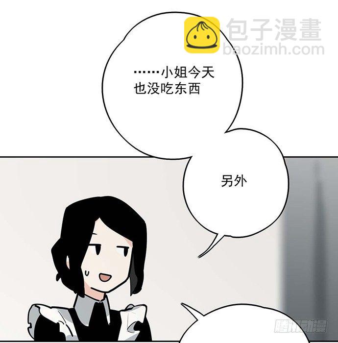 苏醒(1/2)-第49话
