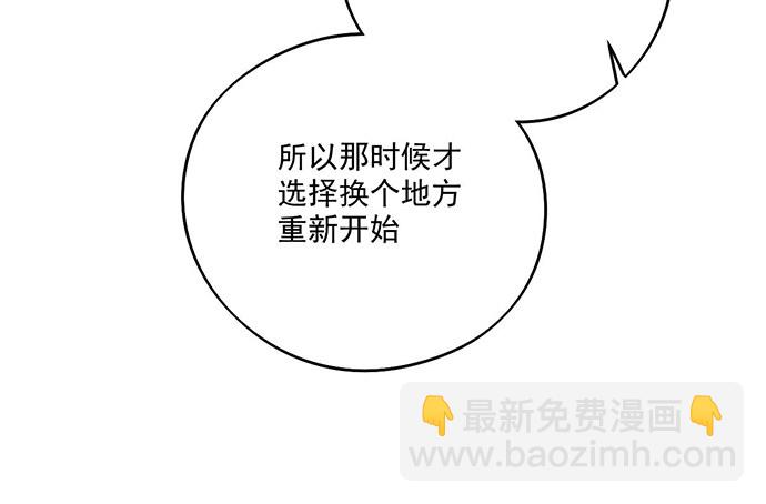 你们期待的画面并没有出现(1/2)-第51话
