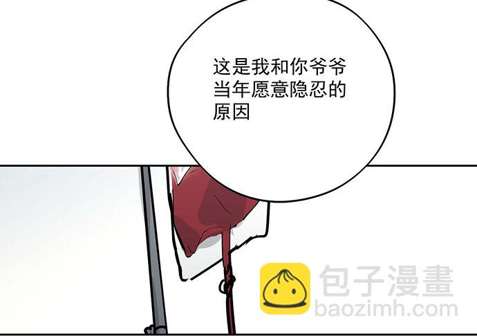 你们期待的画面并没有出现(1/2)-第51话