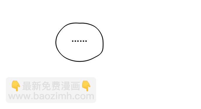 你们期待的画面并没有出现(1/2)-第51话