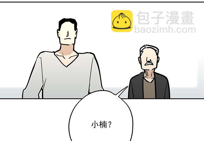 你们期待的画面并没有出现(1/2)-第51话