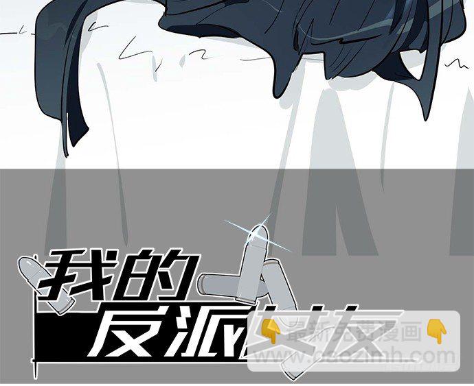 你们期待的画面并没有出现(1/2)-第51话