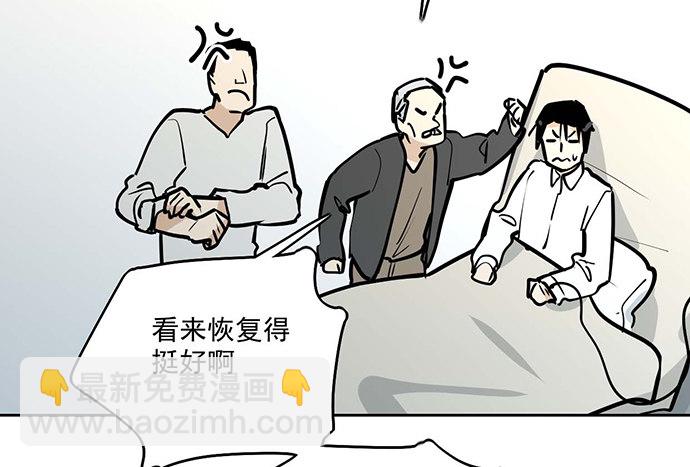 你们期待的画面并没有出现(1/2)-第51话