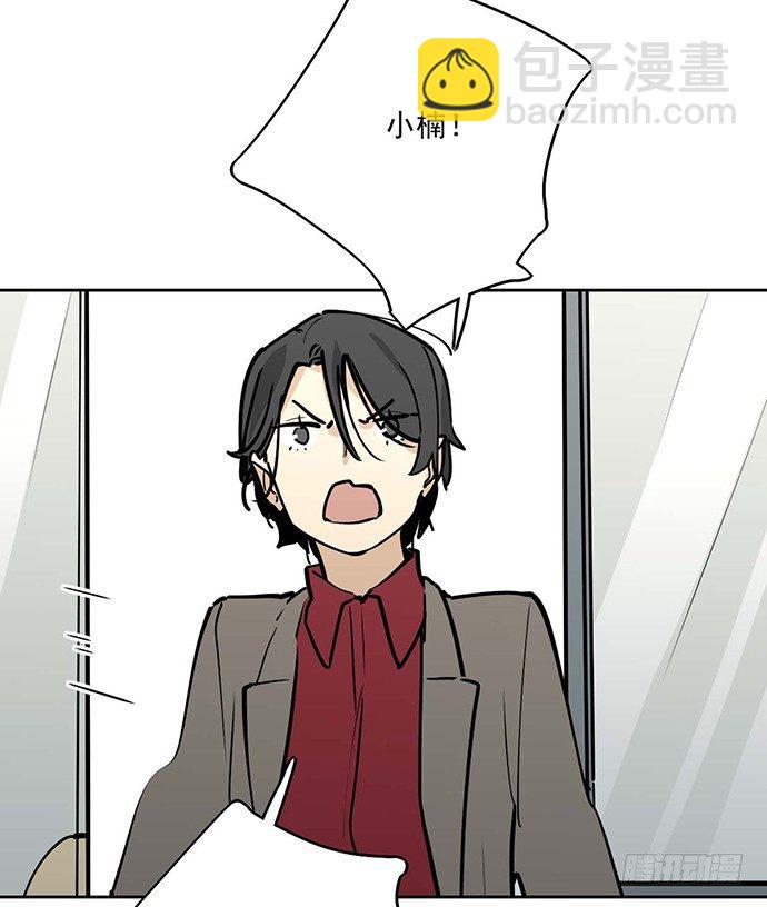 你们期待的画面并没有出现(1/2)-第51话