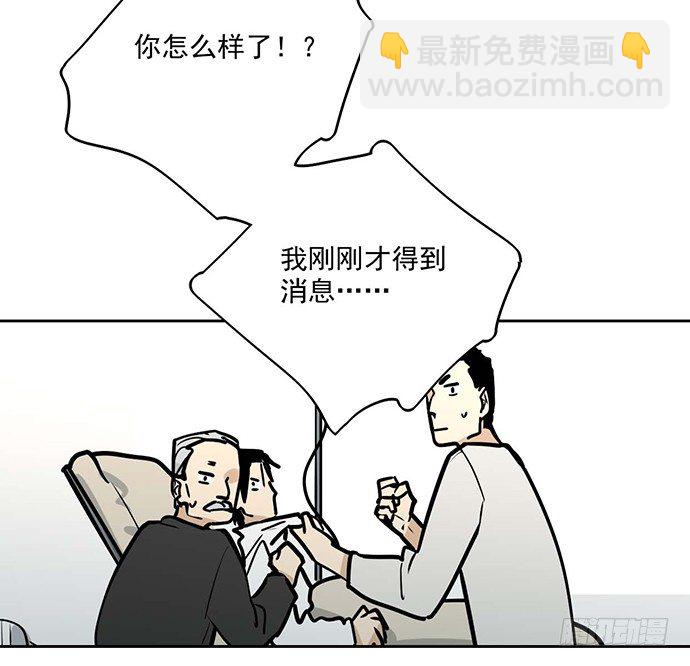 你们期待的画面并没有出现(1/2)-第51话